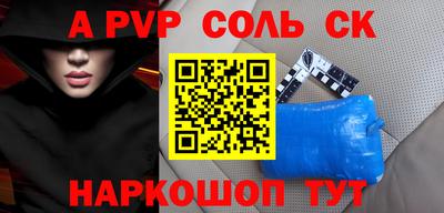 дмт Волгодонск