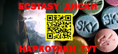 кокаин премиум Волжский