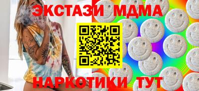 кокаин премиум Волжский