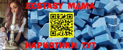 дмт Волгодонск