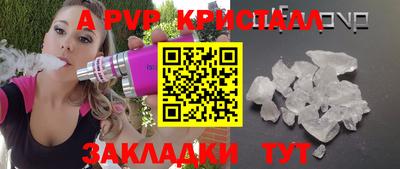 кокаин премиум Волжский