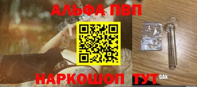 кокаин премиум Волжский