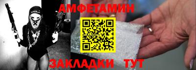 кокаин премиум Волжский
