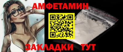 дмт Волгодонск