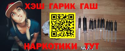 альфа пвп VHQ Волжск