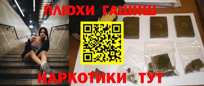 альфа пвп VHQ Волжск