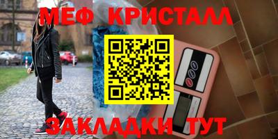дмт Волгодонск