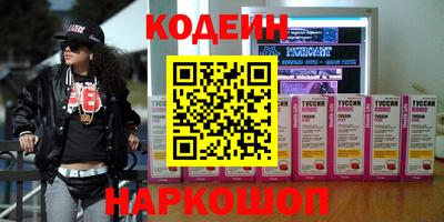дмт Волгодонск