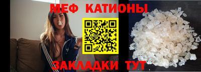 альфа пвп VHQ Волжск