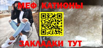 прущие грибы Абакан