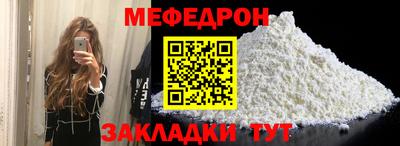 альфа пвп VHQ Волжск