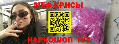кокаин премиум Волжский