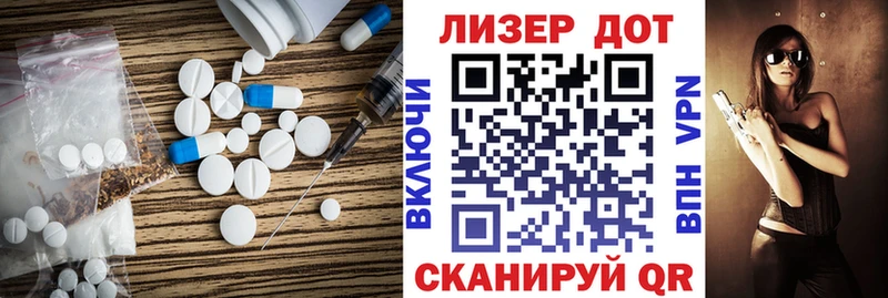 LSD-25 экстази ecstasy где можно купить наркотик Муром