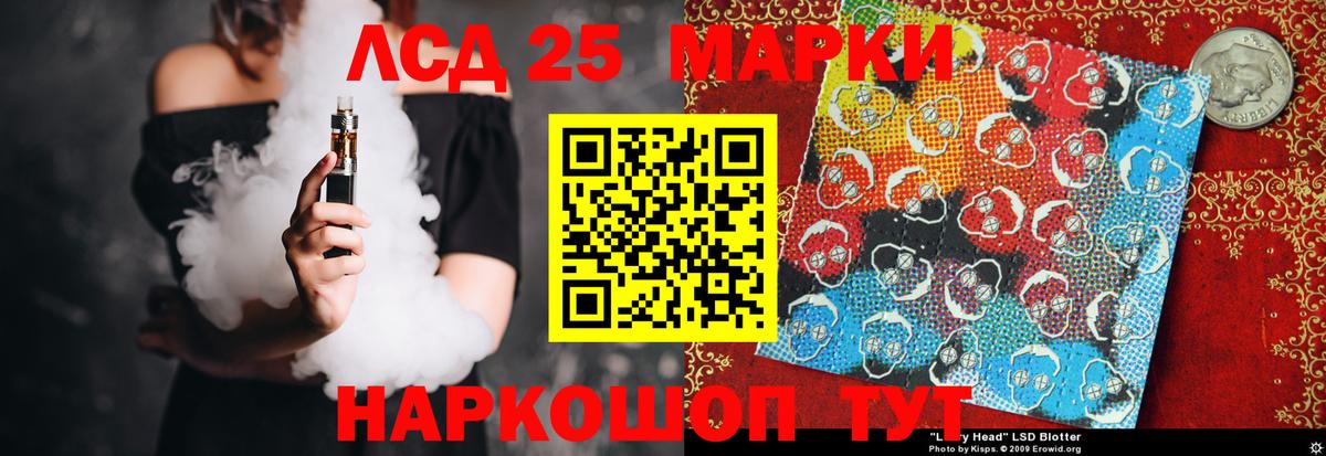ЛСД экстази кислота Муром