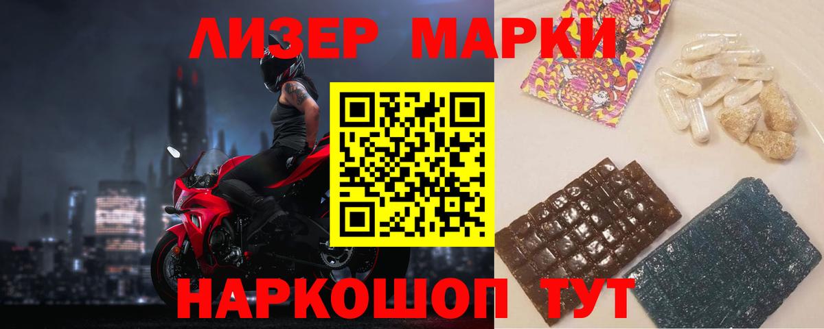 ссылка на мегу сайт  LSD-25 экстази кислота  Вход с VPN  ЛСД экстази ecstasy  Муром 