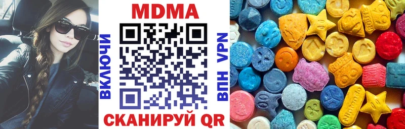 цена наркотик  KRAKEN вход  MDMA кристаллы  Муром 