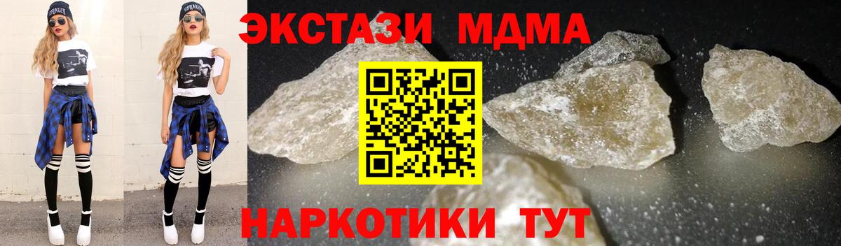 MDMA Муром