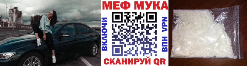 kraken сайт  Муром  МЯУ-МЯУ мука 