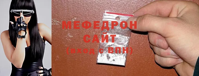 хочу наркоту  Муром  Меф mephedrone 