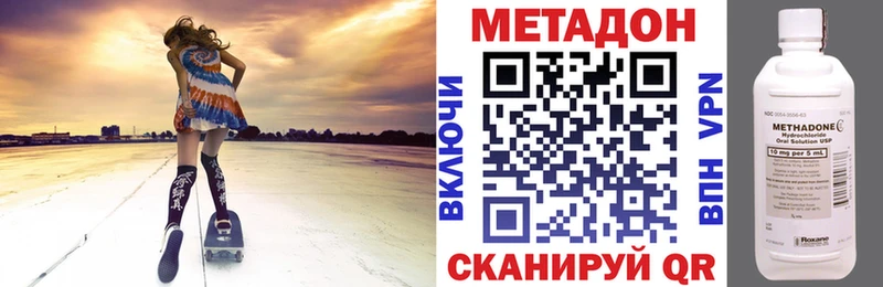МЕТАДОН белоснежный Муром