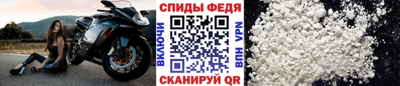 наркота Муром МЕТАМФЕТАМИН Methamphetamine