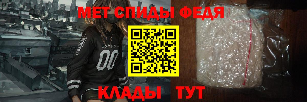 Метамфетамин  Первитин винт  Вход с VPN  Муром 