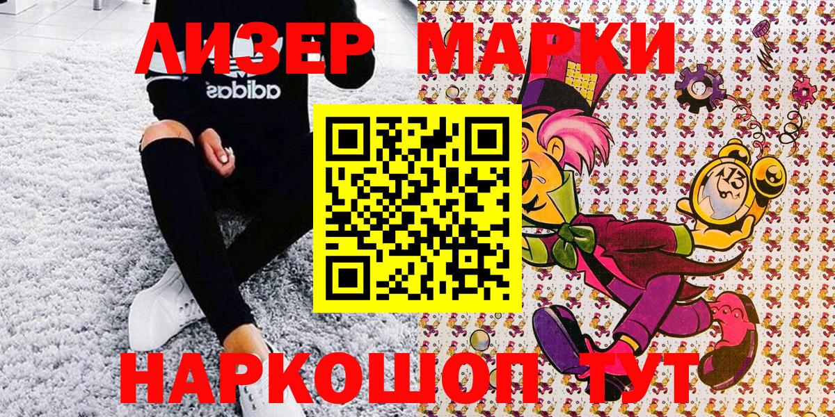Муром  Марки 25I-NBOMe 1,8мг  Марки N-bome  Марки 25I-NBOMe 1,8мг  Вход с VPN 