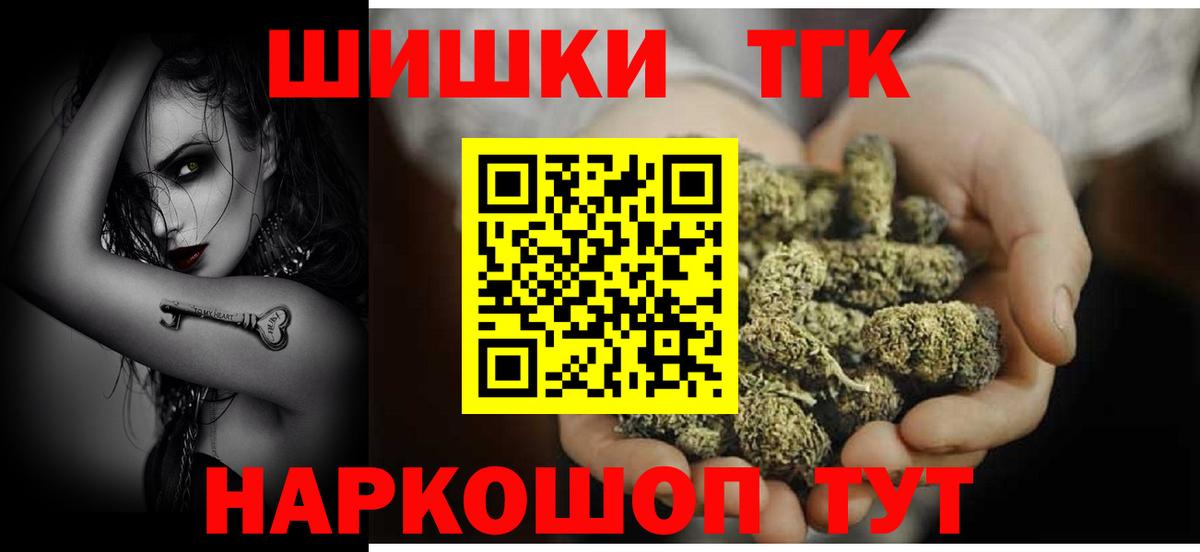 Муром  Бошки Шишки AK-47  Канабис MAZAR  Бошки марихуана SATIVA & INDICA  Вход с VPN 